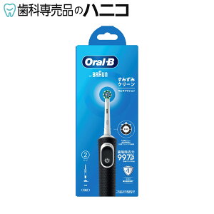 �y5/5 24���Ԍ��聚�ő�2,000�~OFF�N�[�|���z�u���E�� �I�[����B �x�[�V�b�N�u���V D100 ���݂��݃N���[�� �}���`�A�N�V���� �d�����u���V �ی^��]�u���V