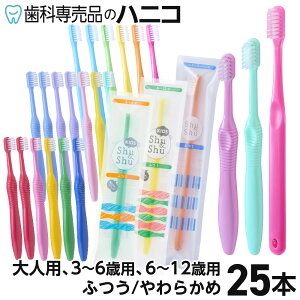 y12/4 20:00聚50OFF{P2{{ő2,000~OFFN[|zȐꔄi Shu&Shu uV 25{ 5F×5{ lp^3`6Ηp^6`12Ηp ӂ^炩 VAhV VV LbYuV 