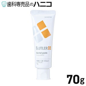 yő2,000~OFFN[|zog[ f^y[Xg 70g TX^[ BUTLER Zxtbf1450ppm 򕔊Oi IEEL\h
