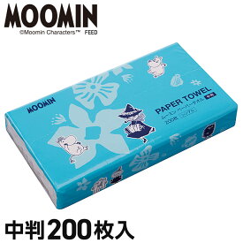 【11/11 1:59まで★P8倍＋最大2,000円OFFクーポン】ムーミン ペーパータオル 中判 1パック 200枚 再生紙100％ 紙タオル 手拭き 家庭用 家庭兼用 ハンド タオル 当社製品