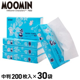 【11/11 1:59まで★P8倍＋最大2,000円OFFクーポン】ムーミン ペーパータオル 中判 1ケース 200枚入 × 30袋 再生紙100％ 紙タオル 手拭き 大容量 まとめ買い 業務用 家庭用 家庭兼用 ハンド タオル 当社製品