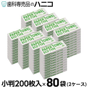 y9/25 24Ԍ聚ő1,500~OFFN[|zy[p[^I GR^Cv  200 × 80 2P[X xNXg~ ^I @ e ܂Ƃߔ Ɩp ƒp ƒ댓p nh ^I 