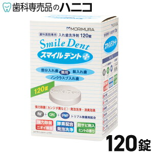 y10/30 24Ԍ聚P2{{ő1,500~OFFN[|zX}CfgvX 120 ꎕ ~g̍ Ȉ@p `