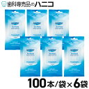 牙線｜いろいろな方に使いやすい多機能フロス プロキシソフトフロス 3in1 100本／袋 ×6袋 フ…