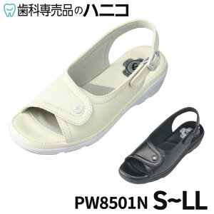 y11/27 01:59܂Łő2,000~OFFN[|zsAEH[J[ vtFbVi }WbNxgT_ PW8501N pure walker i[XT_  hL y ItBXT_