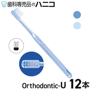 �y12/11 1:59�܂Ł�P3�{�{�ő�2,000�~OFF�N�[�|���z���C�I�� DENT.EX �I�[�\�h���e�B�b�N U ������ 12�{ 2�F×�e6�{ �����p ���u���V