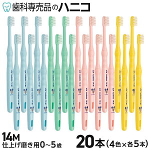 y10/27 9:59܂ŁP3{{ő2,000~OFFN[|zCI DENT.EX kodomo Disney 14M 20{ C[GbNX Rh fBYj[ qǂpuV dグ 0`5 q uV