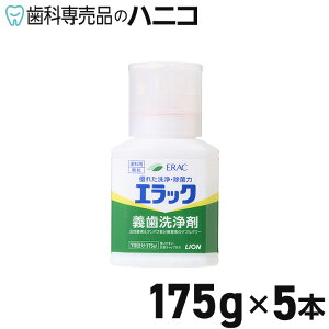 y11/4 20:00聚ő2,000~OFFN[|zCI GbN ` 175g × 5{ Ȑꔄi