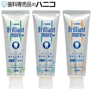 CI uAgA W 1{ (90g/{) Brilliant more W zCgjO XeC ݂ Ȑꔄi