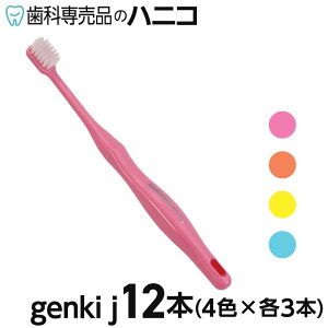 y10/18 23:59܂ŁP3{{ő1,500~OFFN[|zCI DENT.EX VXe}QL WFC 12{ qׂ̈̃X[p[e[p[ uV systema genki j Ȑꔄ q uV