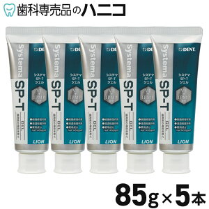 y9/19 20:00聚P2{{ő2,000~OFFN[|zCI VXe} SP-T WF 85g × 5{  ݂ Zxtbf 1450ppmz a\h Systema WF^Cv