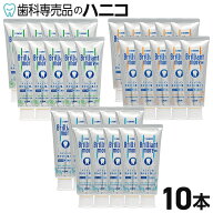 【4/10 23:59まで★P3倍＋最大2,000円OFFクーポン】ライオン ブリリアントモア W 10本 (90g/本) Brillian…
