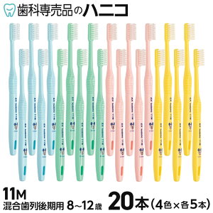 y10/30 24Ԍ聚P3{{ő1,500~OFFN[|zCI DENT.EX kodomo Disney 11M 20{ C[GbNX Rh fBYj[ qǂpuV  8`12