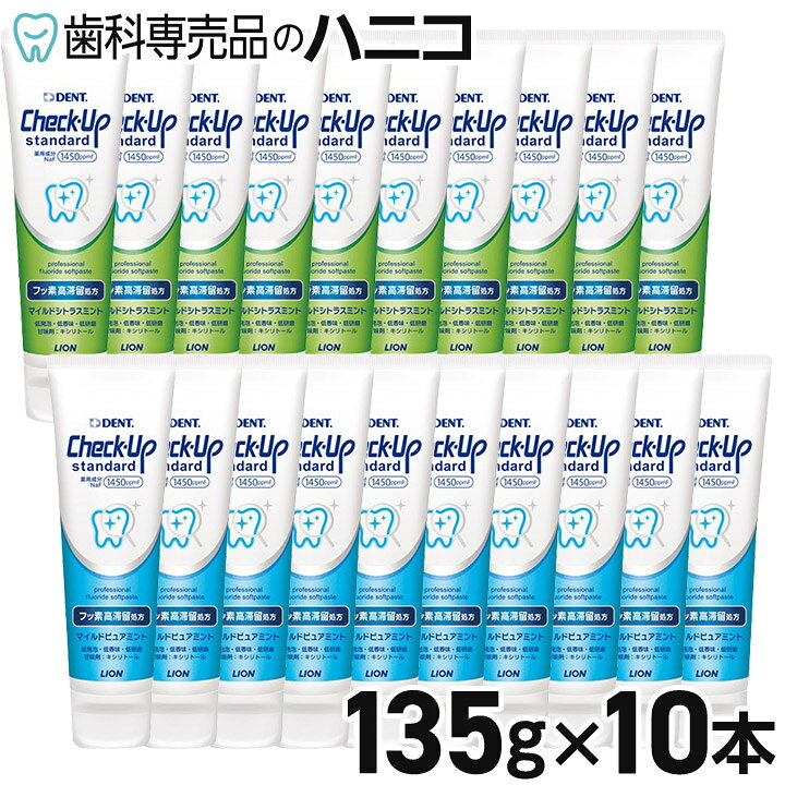 楽天市場】【7/4 20:00より☆最大2,000円OFFクーポン】ライオン DENT 