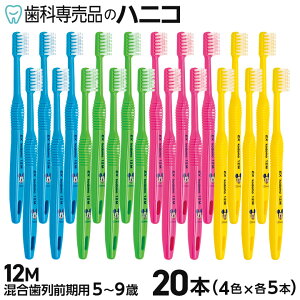 CI DENT.EX kodomo Disney 12M 20{ C[GbNX Rh fBYj[ qǂpuV O 5`9