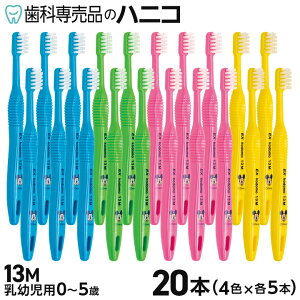 y10/27 9:59܂ŁP3{{ő2,000~OFFN[|zCI DENT.EX kodomo Disney 13M 20{ C[GbNX Rh fBYj[ qǂpuV c 0`5