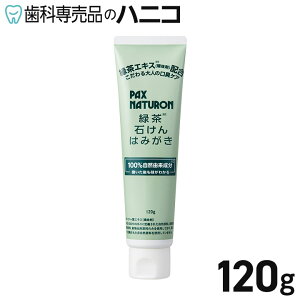 y10/14 20:00聚ő1,500~OFFN[|zpbNXi` Β΂݂͂ 120g × 1{ RR  PAX NATURON