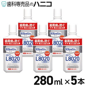 NbVEX p t̃n~KL 280ml × 5{ L8020_ێgp mAR[ h yVSS