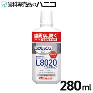 yP3{{ő2,000~OFFN[|zNbVEX p t̃n~KL 280ml L8020_ێgp mAR[ h