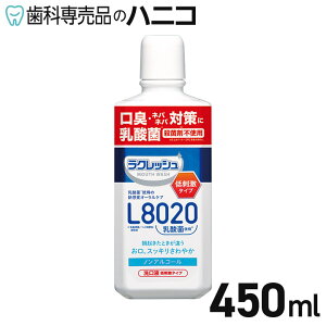y10/9 1:59܂ŁP3{{ő2,000~OFFN[|zNbV }Ch }EXEHbV 450ml L8020_ێgp t mAR[ h