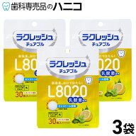 【5/16 1:59まで★P3倍＋最大2,000円OFFクーポン】【メール便選択で送料無料】L8020乳酸菌 ラクレッシュ …