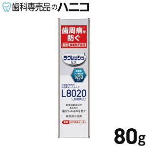 y9/4 20:00聚P3{{ő2,000~OFFN[|zNbVEX p n~KLWF 80g L8020_ێgp Zxtbfz 1450ppm