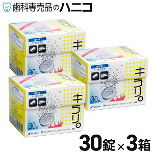 y11/4 20:00聚ő2,000~OFFN[|zꎕ tBWIN[ L 30 × 3  `