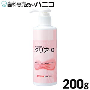 y10/14 20:00聚ő1,500~OFFN[|z畆یN[ NA-G 200g aw rh~ ̕ی ܏Q 畆gu\h