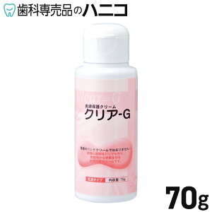 y10/17 9:59܂ŁP5{{ő1,500~OFFN[|z畆یN[ NA-G 70g aw rh~ ̕ی ܏Q 畆gu\h