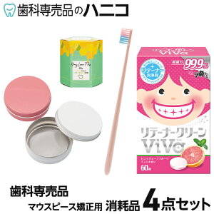 y10/30 24Ԍ聚ő1,500~OFFN[|zyz}EXs[Xp Օi 4_ Zbg  lߍ킹  Ȑꔄi e[i[N[ uV tX e[i[P[X