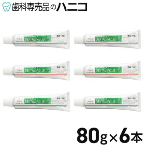 y10/9 1:59܂Łő2,000~OFFN[|zf^|X DX 80g × 6{ aPA v|Xz ݂ 