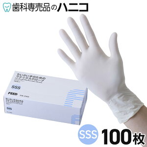 y9/19 20:00聚ő2,000~OFFN[|ẑ߂ ebNXO[u pE_[t[ SSS 100 ĝĎ  Ȃ fBX|O[u S
