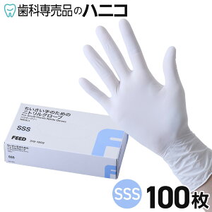 y10/17 9:59܂Łő1,500~OFFN[|ẑ߂ jgO[u pE_[t[ SSS 100 ĝĎ  Ȃ fBX|O[u S