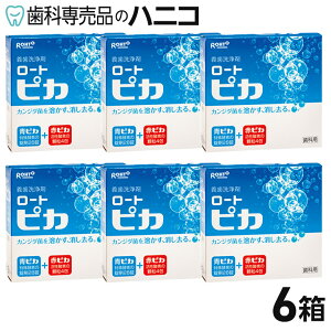 y10/14 20:00聚ő1,500~OFFN[|z[g sJ 6 ` Ȑꔄi
