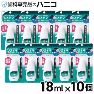 y9/4 20:00聚10OFF{P2{{ő2,000~OFFN[|zCI VXe} pԗpWF 18ml × 10