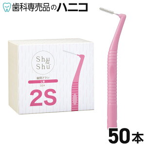 y12/4 20:00聚20%OFF{P2{{ő2,000~OFFN[|zShu&Shu L^ ԃuV 4S^3S^2S^S^M 50{ ʕ 1{Lbvt Ȉ@