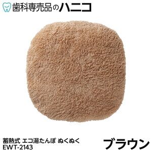 y9/15 24Ԍ聚ő1,500~OFFN[|z~MGR ʂʂ nuku2 EWT-2143 R[hX eco  ~M X[Abv [d [d dC R[hX d