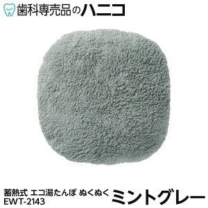 y9/1 24Ԍ聚ő2,000~OFFN[|z~MGR ʂʂ nuku2 EWT-2143 R[hX eco  ~M X[Abv [d [d dC R[hX dC