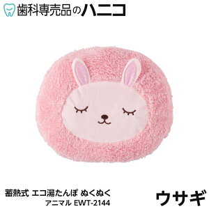y10/14 20:00聚ő1,500~OFFN[|z~MGR ʂʂ nuku2 Aj} EWT-2144 R[hX eco  ~M X[Abv [d [d dC R[hX