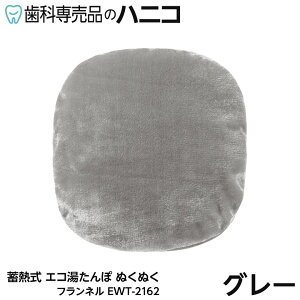 y11/16 23:59܂Łő1,500~OFFN[|z~MGR ʂʂ nuku2 tl EWT-2162 R[hX eco  ~M X[Abv [d [d dC R[hX