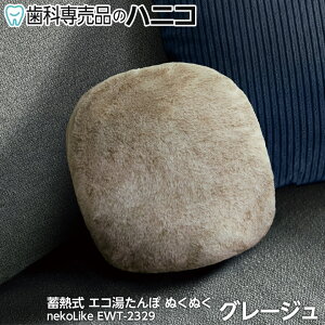 y10/27 9:59܂Łő2,000~OFFN[|z~MGR ʂʂ nuku2 nekoLike EWT-2328 / EWT-2329 R[hX eco  ~M X[Abv [d [d dC R[hX