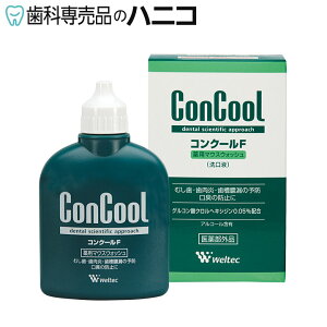 y10/9 1:59܂ŁP3{{ő2,000~OFFN[|zRN[F 1{ (100mL) t EGebN Weltec yConcoolz Ȑꔄi