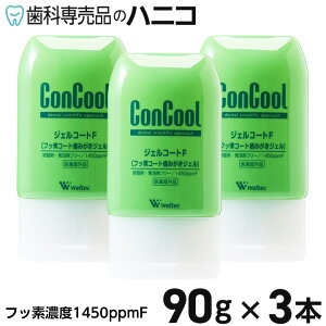 yő2,000~OFFN[|zWFR[gF 90g × 3{ tbfR[g WF Ȑꔄi Concool RN[ [[֑IőA2_ȏ͑z֑] [M 1/4]