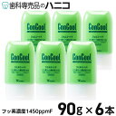牙膏｜ジェルコートF 90g × 6本 フッ素コート 歯磨きジェル 歯科専売品【Concool】【コンクー…
