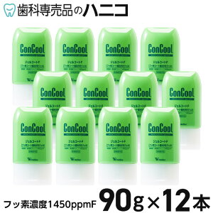 y9/1 24Ԍ聚ő2,000~OFFN[|zWFR[gF 90g × 12{ tbfR[g WF ȐꔄiyConcoolzyRN[z