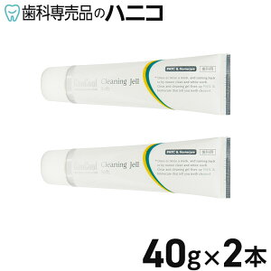 y11/4 20:00聚ő2,000~OFFN[|zRN[ N[jOWF 40g × 2{ z[PAN[jO ݂WF ݂ ȐꔄiyConcoolzyRN[zyz