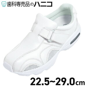 y11/27 01:59܂Łő2,000~OFFN[|zTChbVGANbVXj[J[ IA-385M zCg i[XV[Y jp R L Ռz jZbNX