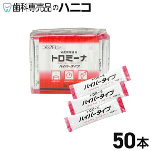 y11/11 1:59܂Łő2,000~OFFN[|zg~[i nCp[^Cv 2g×50{ Ƃݍ ƂݒHi  ⏕