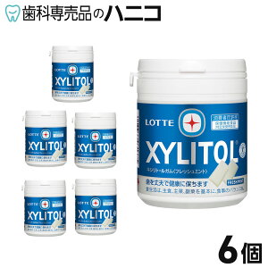 ロッテ キシリトールガム ファミリーボトル 6個 ライムミント/フレッシュミント ボトルガム チューイングガム 特定保健用食品 トクホ