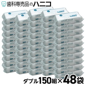 【11/11 1:59まで★最大2,000円OFFクーポン】ネオテックス ツインソフト ダブル150組 × 48袋 抗菌 ペーパータオル やわらかく吸水性の高い リサイクル トーヨ